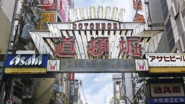 大阪でおすすめの車中泊スポットはどこ 入浴施設が近くて楽しめる道の駅を紹介 令和とらべら ず