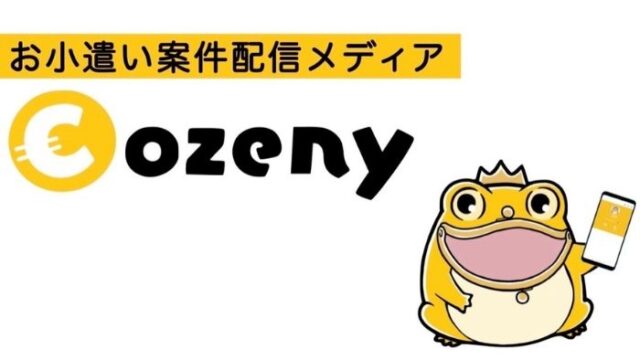 cozeny(コゼニー)